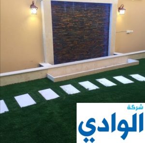 شركة تصميم شلالات ببريدة