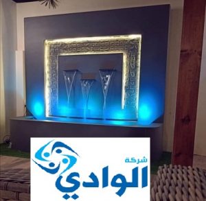 شركة تصميم شلالات بالقصيم