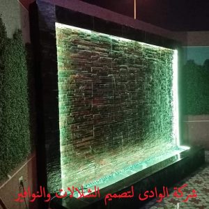 تصميم شلالات ونوافير