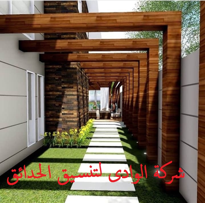 الوادى لتنسيق الحدائق