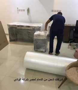 شركات شحن من الدمام لمصر