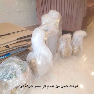 شركات شحن من الدمام الى مصر